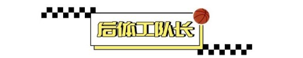 日本的归化储备，已经到这个程度了？