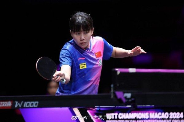 澳门第一名 赛次日陈幸同3-0平野美宇 王艺迪进16强