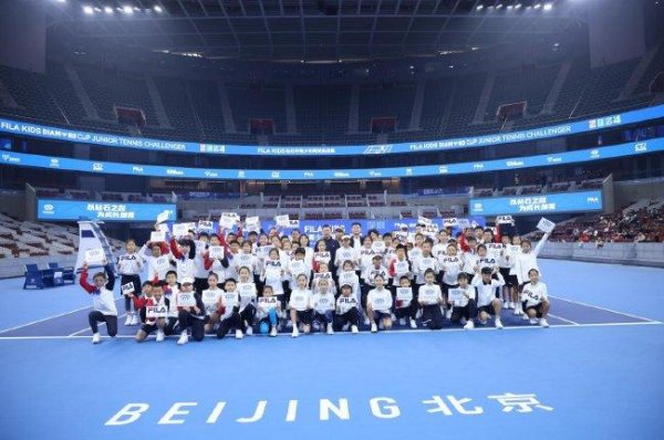 2024钻石杯青少年网球运动活动 应战 赛总总决赛 落幕