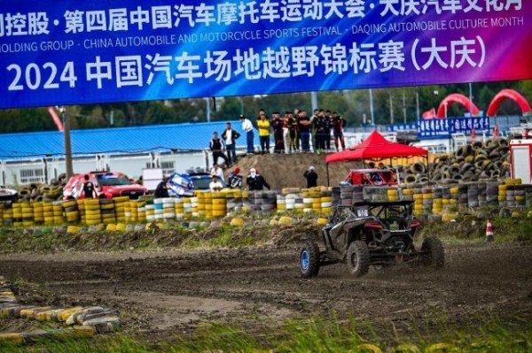 2024COC大庆站资格赛:乔旭苑意分获首发