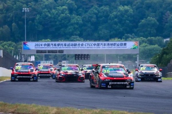 CTCC浙江绍兴柯桥站落幕:夏焰燃跑道 竞速绘传奇