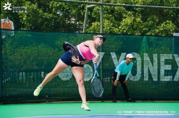 ITF国际女子网球运动活动      系列赛  深圳光明站 王蔷晋级下一轮  八强