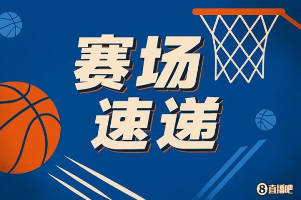 毫不畏惧!河村勇辉错位单防198前场球员对峙 后直接将球抄截 !
