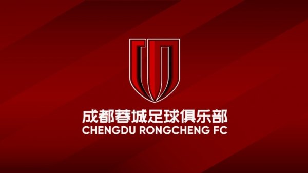成都蓉城官方:高度重视徐正源指导教练员发言 正与指导教练员及其队伍  沟通协商