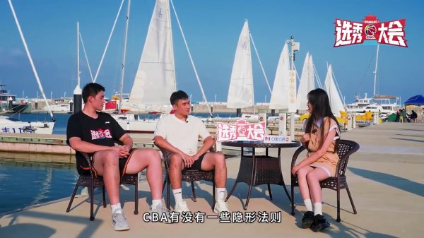 谢智杰:在CBA立足必须要保证有一个突出的特点 如投射准、防卫 好