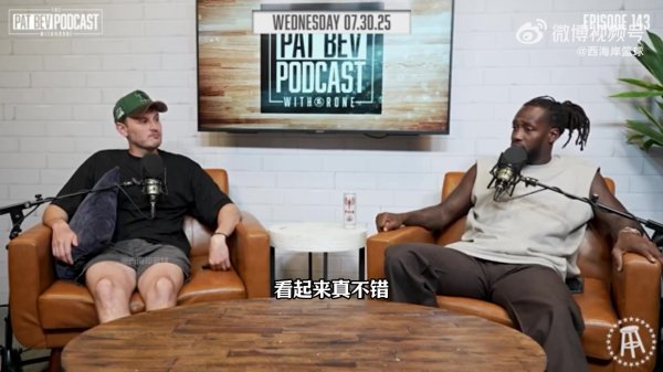 👀贝弗利:杨瀚森的脚步如芭蕾般轻盈 可能是本届球员选拔大捡漏