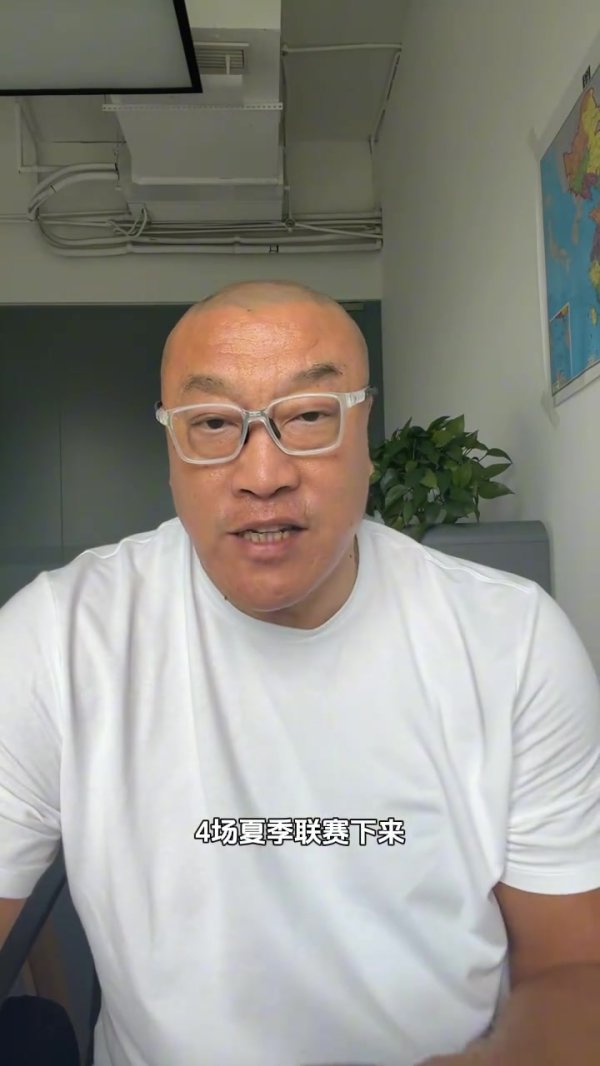 马健：杨瀚森把身体素质  练好 第一个赛季不会弱于同期约基奇
