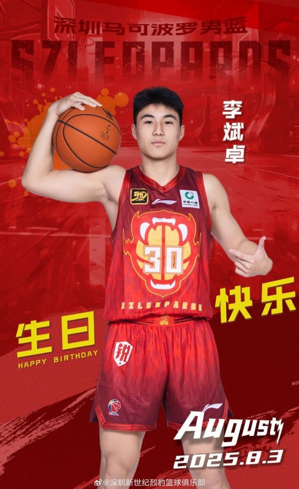 🎂🎂愿全力以赴后满载而归！祝李斌卓20岁生日快乐🎂🎂