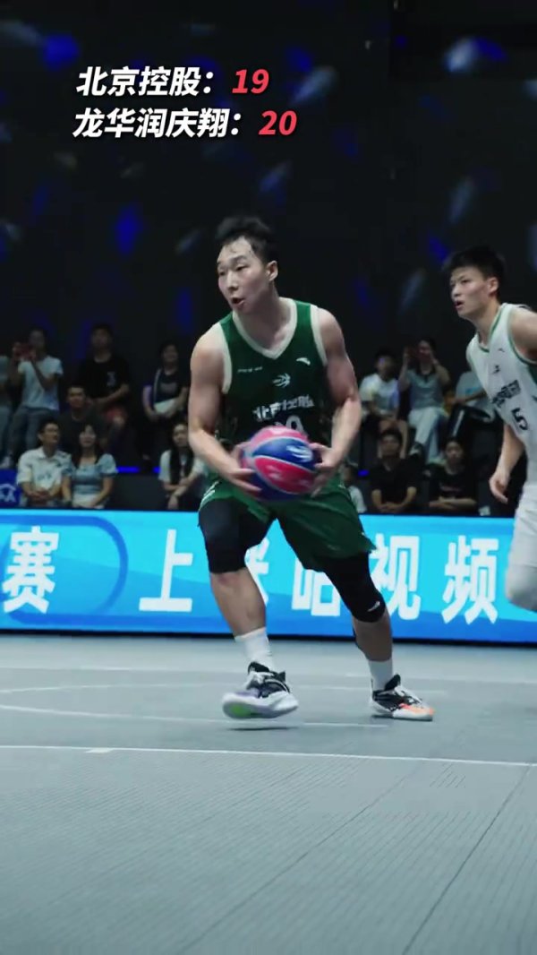 自信是敢于出手的关键！看北京控股杨皓喆超三分球上演致胜球