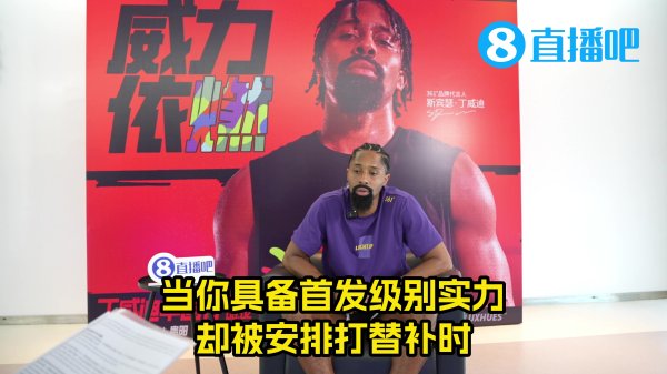 来看我吧！丁威迪和吧友们打招呼了！留言互动赢定制运动活动    服  ！