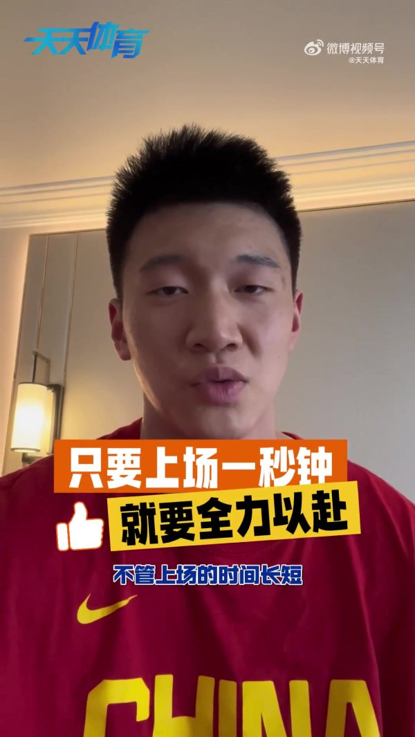雷蒙：郭士强指导强调前两场赛事  已经过去 全力准备比赛  与约旦的赛事