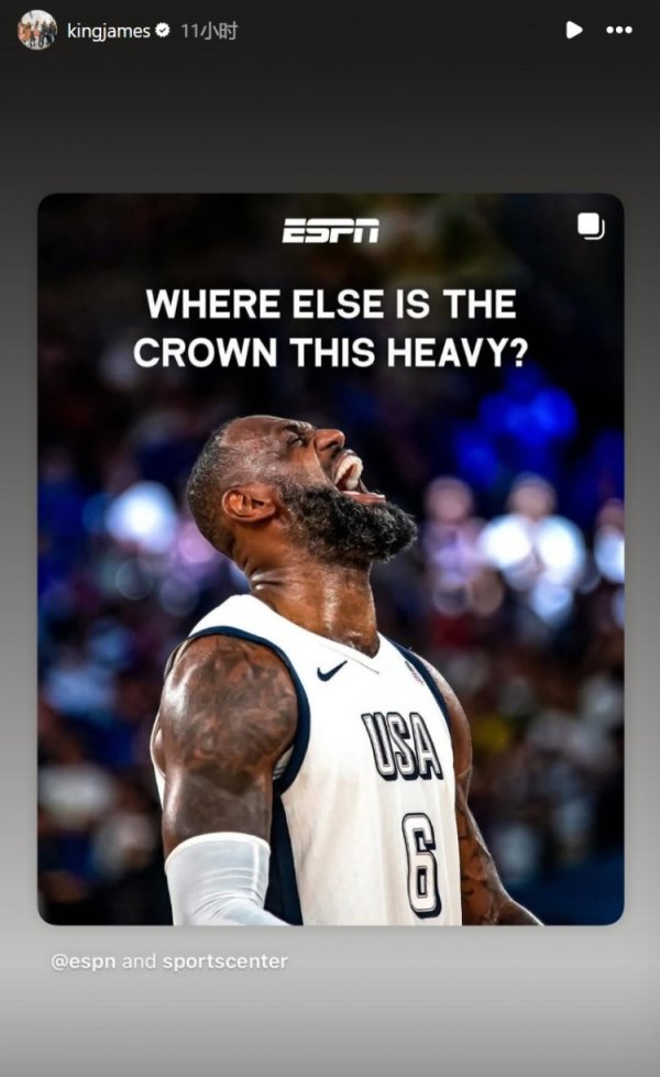 巴黎夺金一周年！ESPN评詹姆斯：王冠之重👑何处可比？后者转发