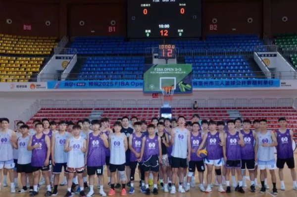 燃爆亳州！2025 FIBA Open 3x3 乐动力杯亳州三人篮球赛  透明  赛落幕