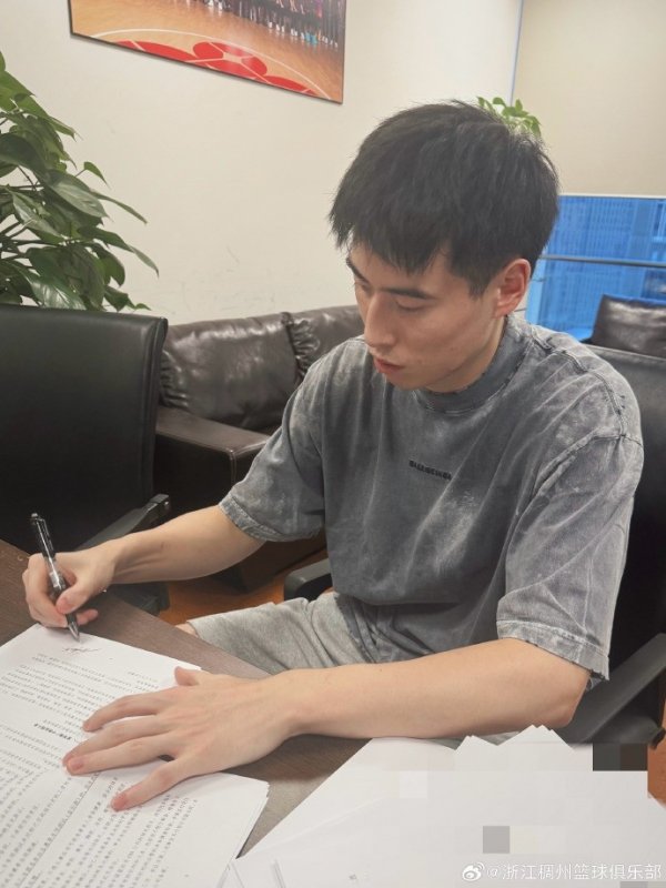 四年顶薪！浙江官方晒签约照：我俱乐部与程帅澎完成续约