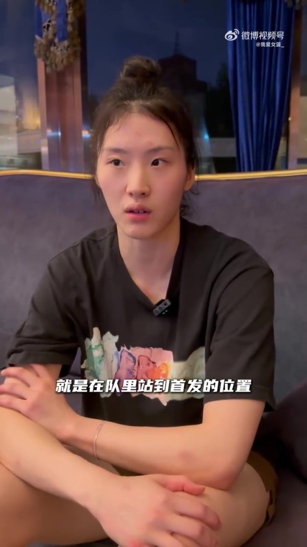 徐娜：给自己全运会表现打70分 争取在中国女篮有一席之地