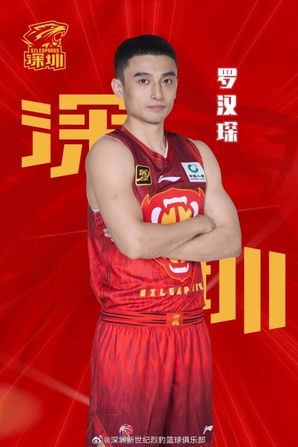 媒体人：出去赚钱不拦着 生涯末期给球员兜底 深圳队老板有情有义
