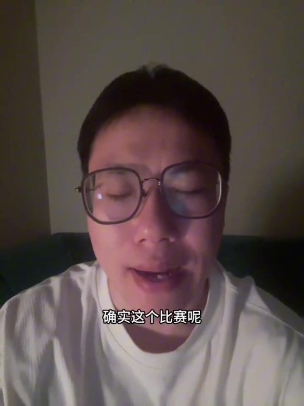 媒体人:打斯洛文尼亚就是全场夹东契奇 他们阵形 没啥可说的