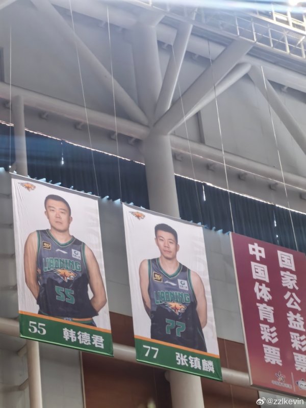 张镇麟致谢：感恩这五年的一切相遇 辽宁永远是我的家💚💛