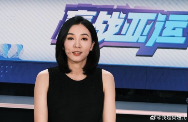 体坛女神大赛之赵爽