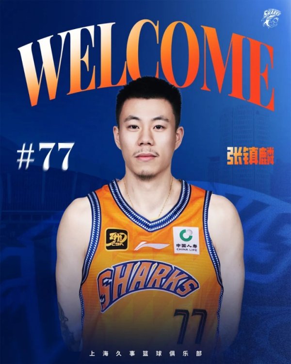 张镇麟：卢伟指导嘱咐我 无论过去什么成绩 要做的就是重新开始
