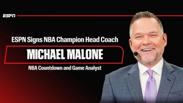ESPN：前掘金第一名  主帅马龙新赛季将任赛前节目分析师
