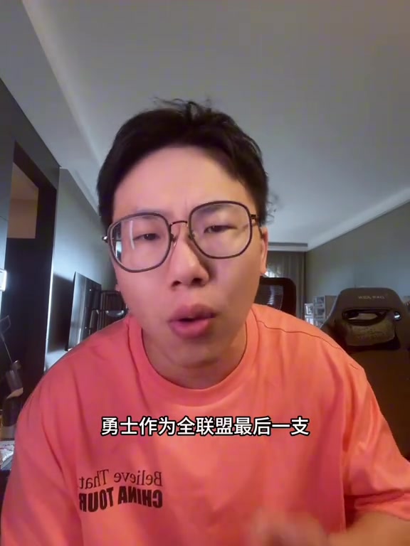 媒体人：穆迪投篮速率加快&最亮眼 霍福德满满高级感完美适配勇士