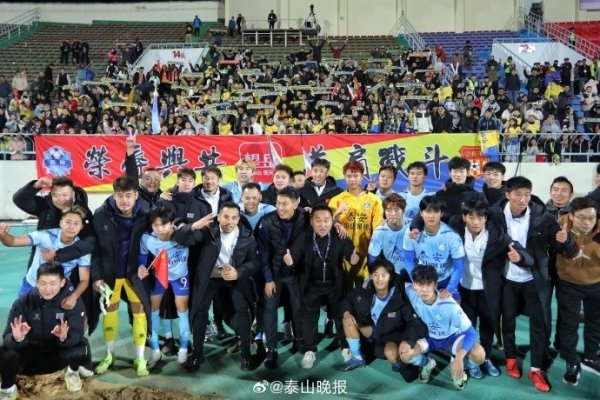 泰安泰山城建晋级下一轮  齐鲁超赛四强，准总决赛    将对阵济南历城城发泉盛