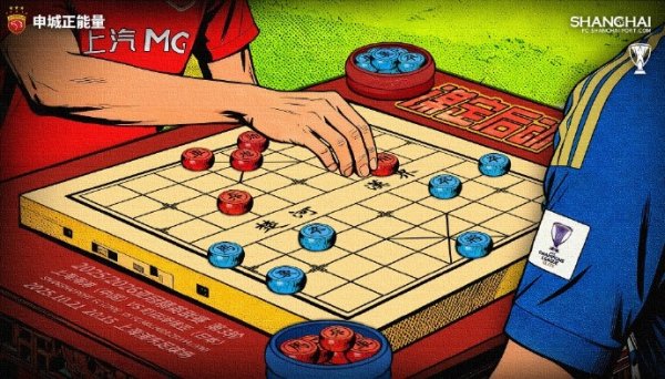 【赛前海报｜谋定后动】亚冠精英职业联赛  第3轮 上海海港vs町田泽维亚