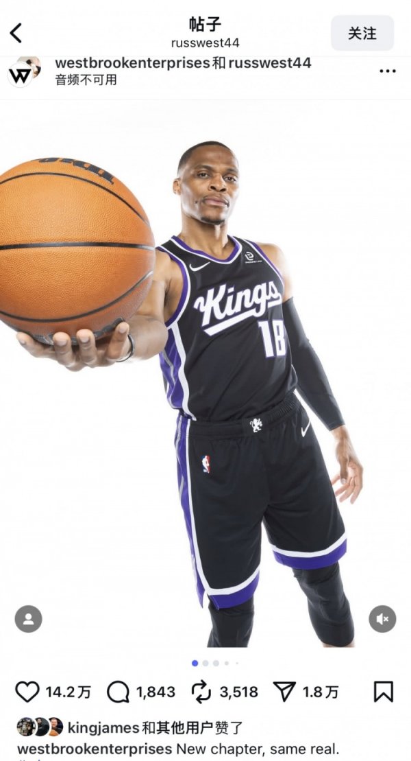 社媒回应！威少晒定妆照迎接新赛季 詹姆斯点赞