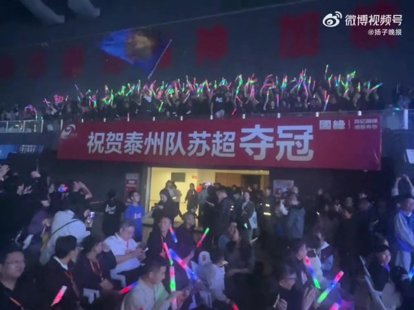 泰州举行“苏超英雄大会”，市民夹道欢迎凯旋的泰州队回家